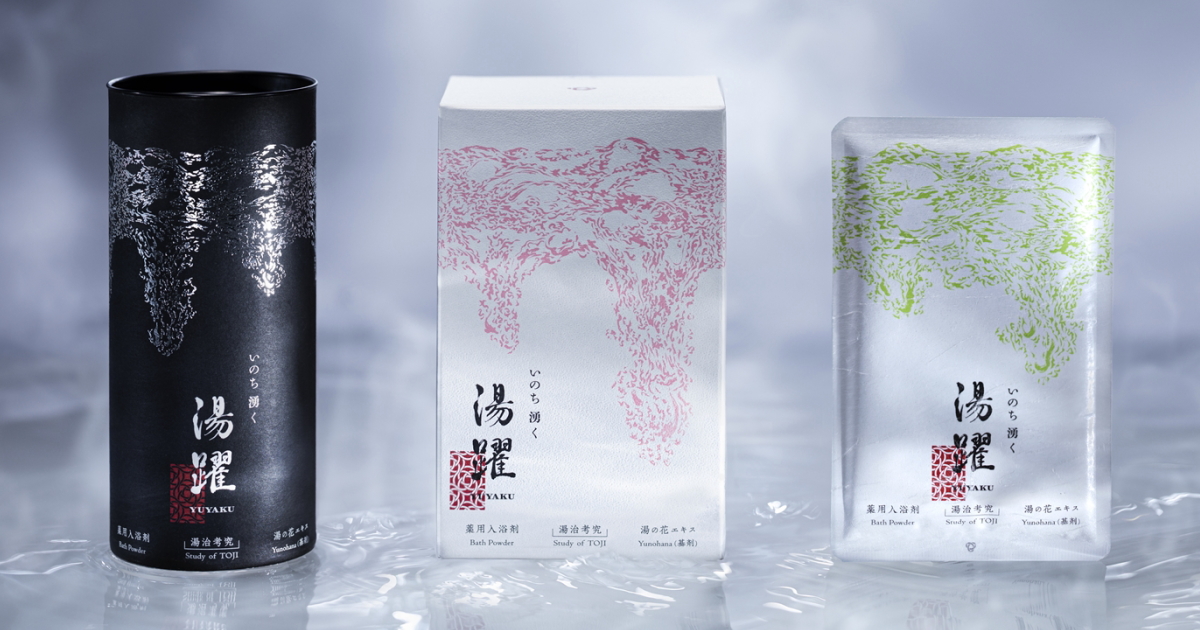 薬用 入浴剤|いのち湧く ヤングビーナス薬品工業株式会社公式ページ 薬用 入浴剤|いのち湧く ヤングビーナス薬品工業株式会社公式ページ